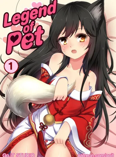 League of Pet 1 (Comic XXX)